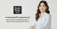 “MOSHI” ลุยโค้งสุดท้ายปี 69 เปิดตัวคอลเลกชัน ‘Sanrio characters Thai School Uniform’