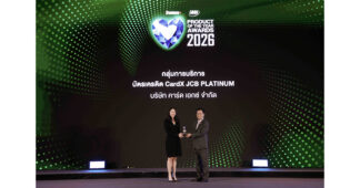 CardX JCB PLATINUM คว้ารางวัล “Business+ Product of the Year Awards 2026” สาขาผลิตภัณฑ์ยอดเยี่ยมประเภทบัตรเครดิต