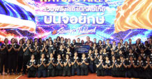 JAS–MONO มอบโทรทัศน์พร้อมแพ็กเกจ Monomax และทุนการศึกษา ร่วมฉลองครบรอบ 22 ปี
