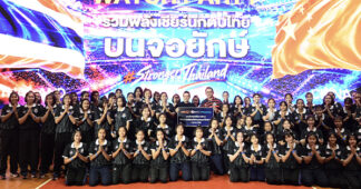 JAS–MONO มอบโทรทัศน์พร้อมแพ็กเกจ Monomax และทุนการศึกษา ร่วมฉลองครบรอบ 22 ปี