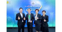 OCEAN LIFE ไทยสมุทรประกันชีวิต คว้ารางวัล ‘ความคิดสร้างสรรค์ยอดเยี่ยม’ จาก ก.ล.ต. สร้างแผนงาน “รักการเงิน / ลงทุนไม่เสี่ยง เริ่มที่รักตัวเอง” สู่คู่มือ 77 วิธีรักตัวเอง ฉบับลงมือทำ