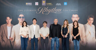 กรุงศรี เอ็กซ์คลูซีฟ เติมเต็มประสบการณ์แห่งความสุข ใน “The Ultimate Rhythm Live Concert”