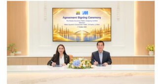 MSC ผนึกกำลัง เทเวศประกันภัย ลงนามความร่วมมือโครงการ “IBM Power11 & Core Insurance Upgrade” ยกระดับโครงสร้างพื้นฐานและระบบประกันภัยหลัก สู่มาตรฐานใหม่ยุคดิจิทัล
