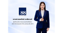 88TH ใส่เกียร์ลุยธุรกิจเต็มสตรีม ต่อยอดผู้นำนวัตกรรมความงาม รุกธุรกิจอาหารสัตว์ “MONSTER LAB” ปักธง Pet Care สร้าง New S-Curve โตยั่งยืน