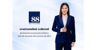 88TH ใส่เกียร์ลุยธุรกิจเต็มสตรีม ต่อยอดผู้นำนวัตกรรมความงาม รุกธุรกิจอาหารสัตว์ “MONSTER LAB” ปักธง Pet Care สร้าง New S-Curve โตยั่งยืน