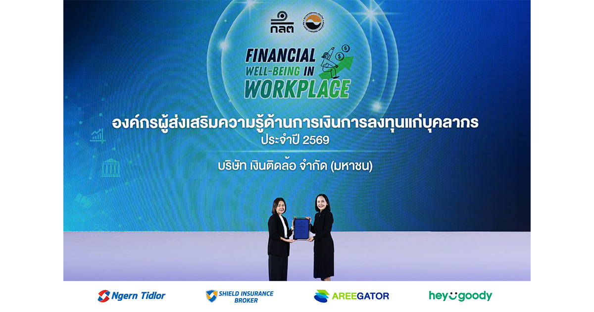 Ngern Tid Lor PLC Receives SEC Certificate of Recognition for Promoting ...