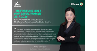 Fortune Ranks KBANK CEO as Thailand’s Most Powerful Woman Leader, No. 1 in the Country.
