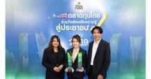 CREDIT Wins Two SEC Awards, Including the Special “Financial Empowerment Award”