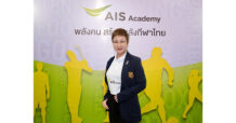 AIS Sport Academy จับมือบุรีรัมย์ ยูไนเต็ด และ ตชด. ภาค 2 ปลุกพลังฝันเยาวชนไทย