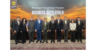 กรุงศรี จัดงานสัมมนา Krungsri Business Forum: The Business Battlefield ถอดรหัสความท้าทายใหม่ เตรียมพร้อมภาคธุรกิจสู่สมรภูมิแห่งอนาคต