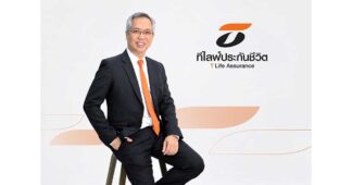 สองยักษ์ใหญ่ SIRI – SCB เปิดเวทีรวมพลังซัพพลายเชนอสังหาฯ ติดสปีดการเติบโต