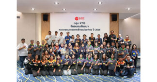 กลุ่ม KTIS ผนึก KTIS X ร่วมจัดอบรมการใช้ AI ส่งเสริมงานภาพลักษณ์องค์กร