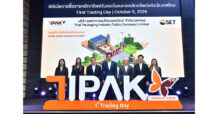 TIPAK เริ่มซื้อขายใน SET วันแรก