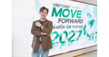 “วีบียอนด์กรุ๊ป” จัดงาน “VBEYOND MOVE FORWARD เร่งสปีด Q4 ทะยานสู่ปี 2027”