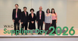 Wacoal จัดงาน “Wacoal Suppliers’ Day 2026” ผนึกกำลังคู่ค้า ขับเคลื่อนห่วงโซ่อุปทาน