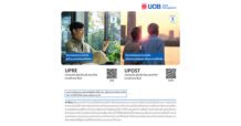 บลจ.ยูโอบี แนะนำ 2 กองทุนรวม “กองทุน UPRE และ UPOST”