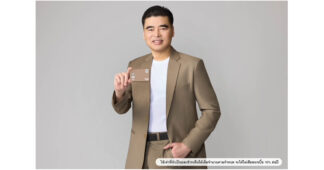 บัตรเครดิต กรุงศรี รุกตลาดกลุ่มคนรักสัตว์เลี้ยง เจาะกำลังซื้อรับเทรนด์ใหม่ ตั้งเป้ายอดใช้จ่ายผ่านบัตรในหมวดสัตว์เลี้ยง 1,000 ล้านบาท