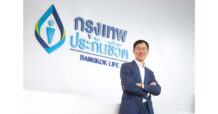BLA เปลี่ยนมุมมองการเกษียณยุค Longevity ดึง “ความใส่ใจ สู่การใช้ชีวิตดี 4 ด้าน” เปิดตัว “บีแอลเอ เพนชั่น 888”