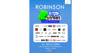 Robinson เปิดตัว “R-STREET” ปักหมุด New Fashion Destination แห่งใหม่ รวมกว่า 20 Young Brands มาแรง ครบทุกสไตล์แฟชั่นในที่เดียว