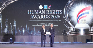 WP คว้ารางวัล “องค์กรต้นแบบด้านสิทธิมนุษยชน ประจำปี 2569”