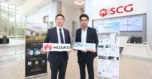 ONNEX by SCG ชูจุดเด่น “อัปเกรด Inverter”