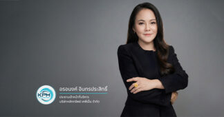 KPM Securities เผย RML วางเงินล่วงหน้า รองรับชำระคืนหุ้นกู้ RML26OA 8 ต.ค. 69
