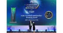 Funding Societies คว้ารางวัล “ความคิดสร้างสรรค์ยอดเยี่ยม” จาก ก.ล.ต.