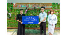 BKI มอบเงินสนับสนุนสำหรับจัดหากระดาษเบรลล่อนให้แก่ศูนย์เทคโนโลยีการศึกษาเพื่อคนตาบอด
