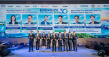 QTC ฉลอง 30 ปี เปิดเวที “Energize The Future 2026” เจาะทิศทางพลังงานไทย