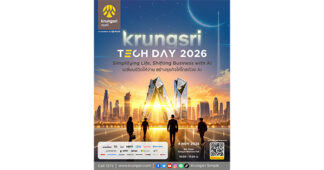 BAY ชวนทุกคนมาเรียนรู้ ทดลอง และต่อยอดใช้จริงในงาน “Krungsri Tech Day 2026”