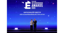 BKGI ปลื้ม! คว้ารางวัลอุตสาหกรรมบริการสุขภาพ