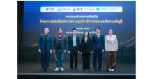 SET ผนึกพันธมิตร ยกระดับ SE ด้วยเครื่องมือระบบจัดการบัญชีออนไลน์ เสริมแกร่งธุรกิจยั่งยืน