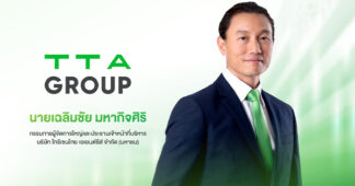 TTA ตอกย้ำความเชื่อมั่นนักลงทุน ปิดการขายหุ้นกู้ 1,700 ล้านบาทเต็มจำนวน