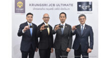 ‘บัตรเครดิต กรุงศรี’ จับมือ ‘เจซีบี’ เปิดตัว “บัตรเครดิต กรุงศรี เจซีบี อัลติเมท” เจาะตลาดลูกค้ารายได้สูงกลุ่มคนรักญี่ปุ่น ตั้งเป้ายอดใช้จ่ายผ่านบัตร 1,500 ล้านบาท