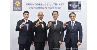 ‘บัตรเครดิต กรุงศรี’ จับมือ ‘เจซีบี’ เปิดตัว “บัตรเครดิต กรุงศรี เจซีบี อัลติเมท” เจาะตลาดลูกค้ารายได้สูงกลุ่มคนรักญี่ปุ่น ตั้งเป้ายอดใช้จ่ายผ่านบัตร 1,500 ล้านบาท