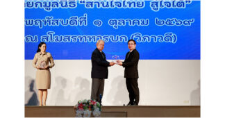 AIA Thailand สนับสนุนกรมธรรม์ประกันอุบัติเหตุแก่เยาวชนในจังหวัดชายแดนภาคใต้ ที่ร่วมโครงการ “สานใจไทย สู่ใจใต้” ต่อเนื่องรุ่นที่ 7