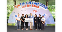 มูลนิธิทีทีบี รับมอบเงินสนับสนุนจาก บลจ. อีสท์สปริง (ประเทศไทย) ร่วมจุดประกายพลังสร้างสรรค์ของเยาวชน