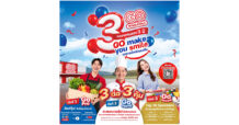GO WHOLESALE ฉลอง 3 ปี ชวนช้อปเติมสต็อก–เติมความสุข บรรเทาภาระค่าครองชีพ ปล่อยแคมเปญ “GO Make You Smile” ชูความคุ้ม 3 ต่อ