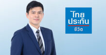 TLI ส่งผลิตภัณฑ์ “มันนี่ ฟิต เวลท์ตี้” ชิงตลาดลดหย่อนภาษีปลายปี