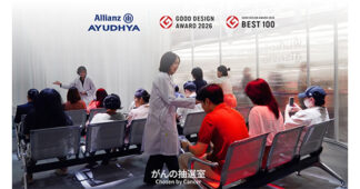 อลิอันซ์ อยุธยา คว้า Good Design Award 2026 เวทีดีไซน์ประเทศญี่ปุ่น