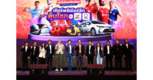 “JAS-MONOMAX-ไปรษณีย์ไทย” ผนึกกำลังขยายฐานแฟนพรีเมียร์ลีกทั่วประเทศ เปิดแคมเปญ “เชียร์พรีเมียร์ลีก ลุ้นโชค” ร่วมสนุกได้ทั้งออฟไลน์-ออนไลน์ ลุ้นรางวัลต่อเนื่องตลอดฤดูกาล