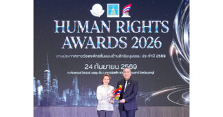 PTTEP wins highest-level “Human Rights Role Model Organization” award for third consecutive year, reflecting responsible business and good governance