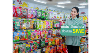 CPALL ร่วมมือผู้ประกอบการและเกษตรกร ต่อยอดภูมิปัญญาท้องถิ่น เพิ่มช่องทางให้สินค้าไทยเข้าถึงผู้บริโภค