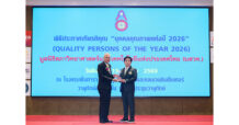 ผู้บริหาร JPARK คว้ารางวัล “บุคคลตัวอย่างภาคธุรกิจแห่งปี 2026”