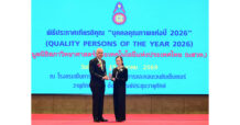 ซีอีโอ BKGI คว้ารางวัล “บุคคลตัวอย่างภาคธุรกิจการแพทย์แห่งปี 2026”