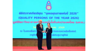 ซีอีโอ BKGI คว้ารางวัล “บุคคลตัวอย่างภาคธุรกิจการแพทย์แห่งปี 2026”