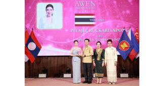 SAPPE คว้ารางวัล Outstanding ASEAN Women Entrepreneurs Award 2026
