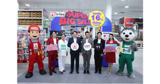 ครบ 16 ปี “ไทวัสดุ” อัดแคมเปญใหญ่รับ Q4 เปิด “SUPER BIG SALE” 10 วัน รับฟรีคูปองส่วนลด 16%