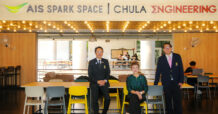 AIS จับมือวิศวฯ จุฬาฯ เปิด “AIS SPARK SPACE” คอมมูนิตี้สเปซแห่งใหม่
