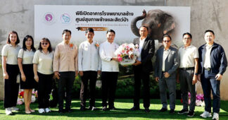 วิริยะประกันภัย ร่วมแสดงความยินดี พิธีเปิดอาคารโรงพยาบาลช้าง ศูนย์สุขภาพช้างและสัตว์ป่า มหาวิทยาลัยเชียงใหม่